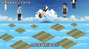 金装的维尔梅漫画观看