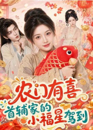 《等雾散去》的剧情简介是什么意思啊