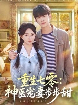 宝狄与好友之梦想英雄第三季