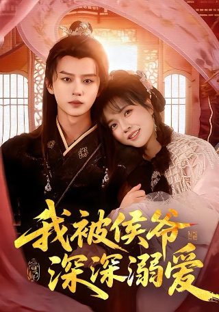 少年英雄小哪吒第二季主题曲叫什么