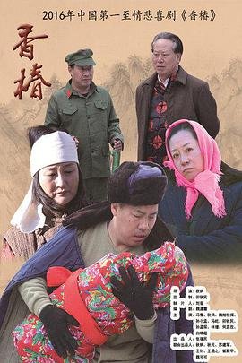 短剧迎凤归在线观看