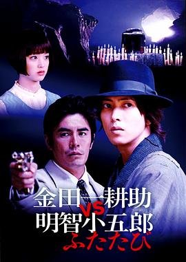 大乾憨婿短剧免费观看全集在线播放下载