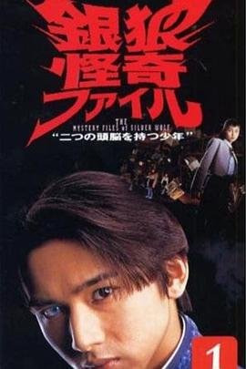 花戎电视剧高清在线观看农民影视