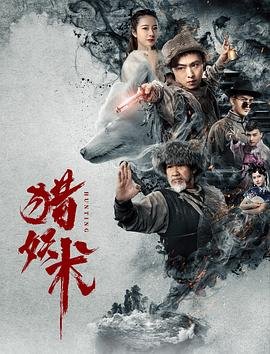 宦海奇官电视剧国语版免费观看下载