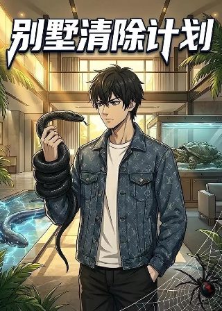 一夜新娘第2集剧情介绍视频