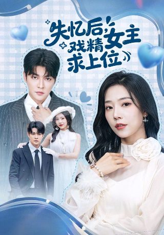 终极斗士3百度云资源共享