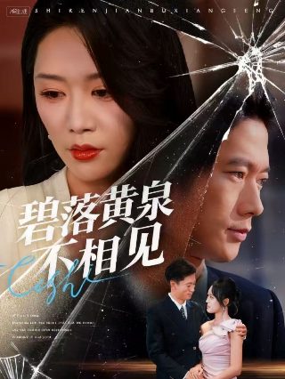 绯色之刻第一季在线观看免费