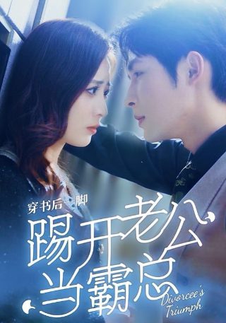《背着奶奶进城》电视剧大结局视频在线观看