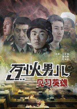 情深缘起第4集下载迅雷