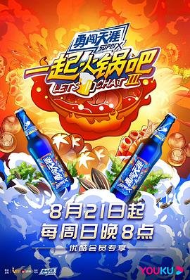 明月刀雪夜歼敌电影下载