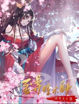 《鸭子侦探》剧情介绍大全视频下载百度云