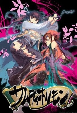 战娘x合体无限版