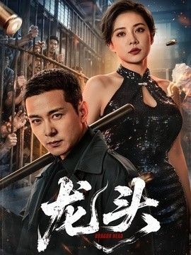 《陈情令》大结局视频完整版播放下载百度云资源