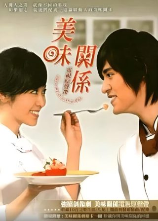 没有完美的男人