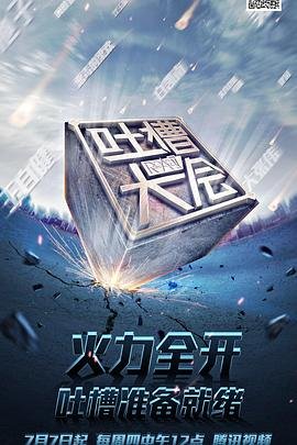 渡厄百度云