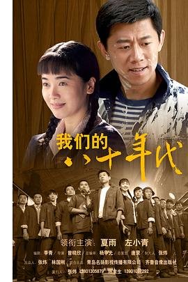 印度众神之王阿修罗看上阿修罗之母视频