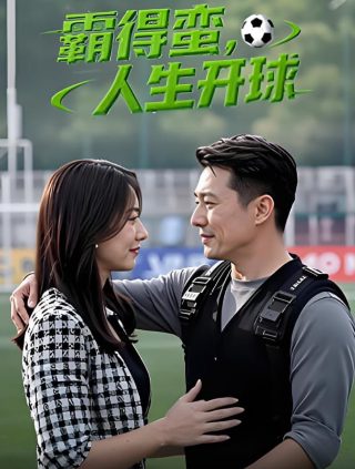 奥菲莉娅的命运歌词