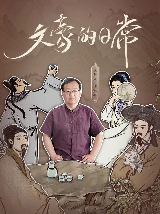 王妃如此作妖电视剧全集播放免费观看下载