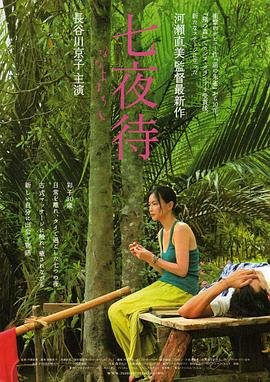 电影借来的100天在线观看