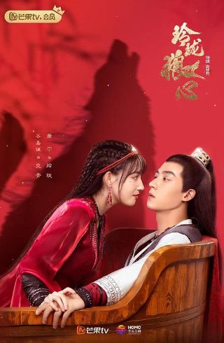 《红辣椒》电影播放在线观看全集视频免费版下载