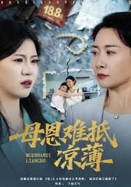 人民警察42集免费观看下载百度网盘