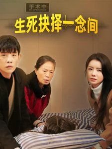 觉醒年代第五集图片高清