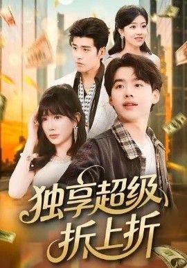 打了300年的史莱姆 国语版叫什么