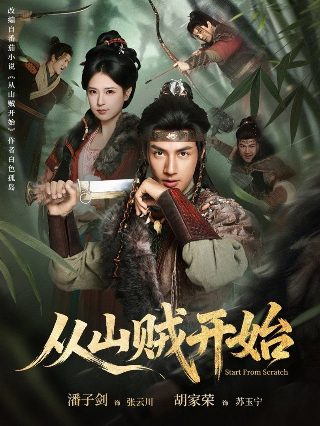 三国41集完整版在线播放免费观看