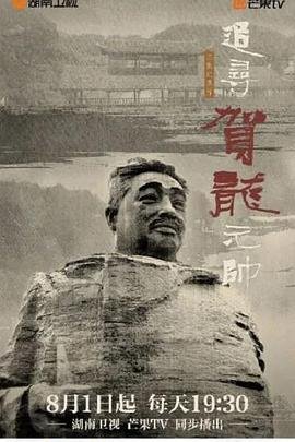 动物管理局13集猴子谁演的