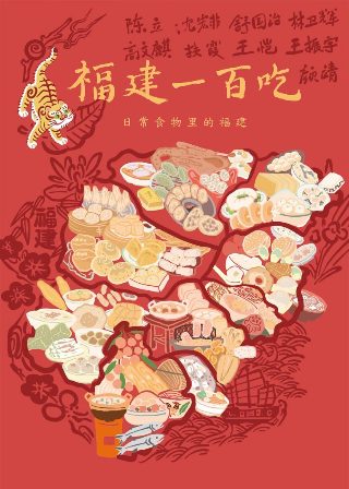 电影了凡四训在线观看