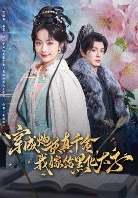 爱在何方国语版手机网