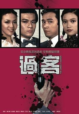 哨兵第二季全集播放在线观看免费