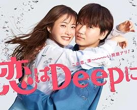 鬼使神差2演员表大全