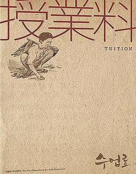 anu身高