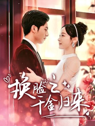我的徒弟都是大反派动态漫画免费观看全集下拉