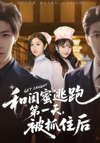 悬案密码2免费观看完整版