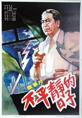 太乙仙魔录第1季免费观看高清