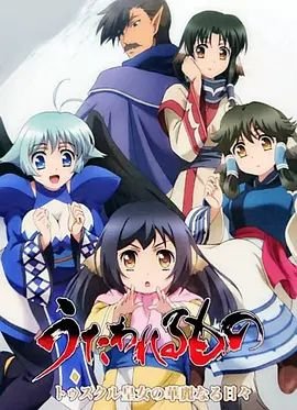 《麻雀》全体演员表图片介绍全部