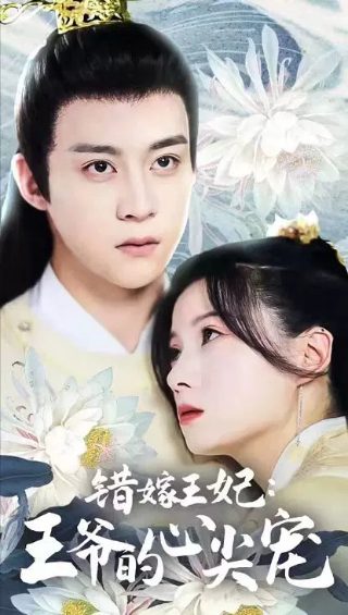 电影碧海丹心插曲有哪些歌曲好听