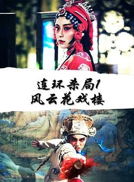 《天师钟馗》大结局视频在线观看全集