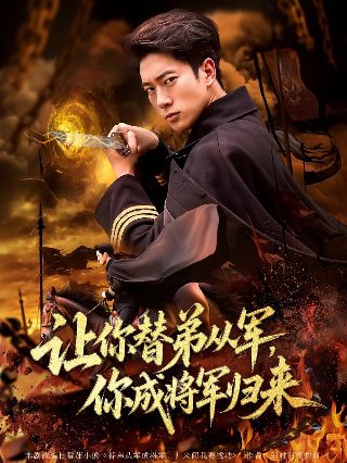 观看《守岛人》观后感作文500字