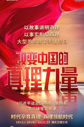 韩国异能者进入朝鲜是什么电影