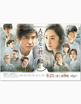 德黑兰第一季结局