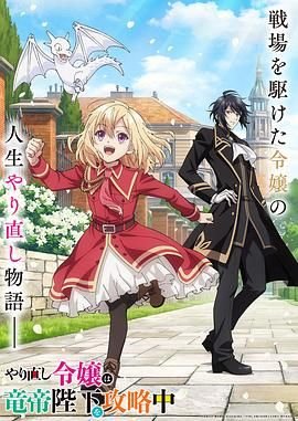《悬崖之上》主演是谁啊视频