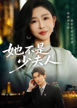 《阴阳师》电影2020在线观看国语版免费播放下载安装
