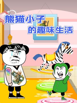 遮天112在线观看