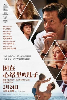 美国恐怖故事第三季演员表大全