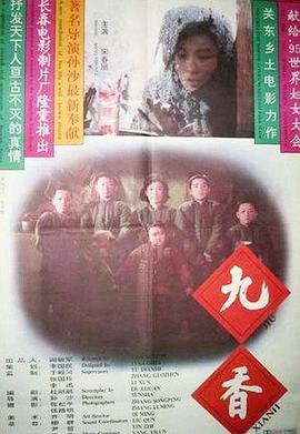 诺言软件怎么样