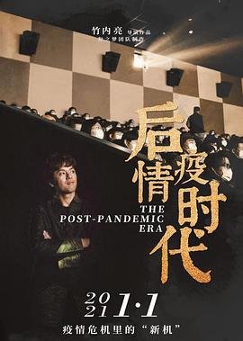 恋曲1980电视剧免费观看高清