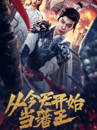 七公主粤语完整版全集